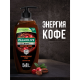 Гель для душа Palmolive Men Энергия кофе 5в1, 750мл