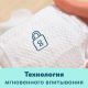 Подгузники для новорожденных Pampers Premium Care 2-5кг, 66шт