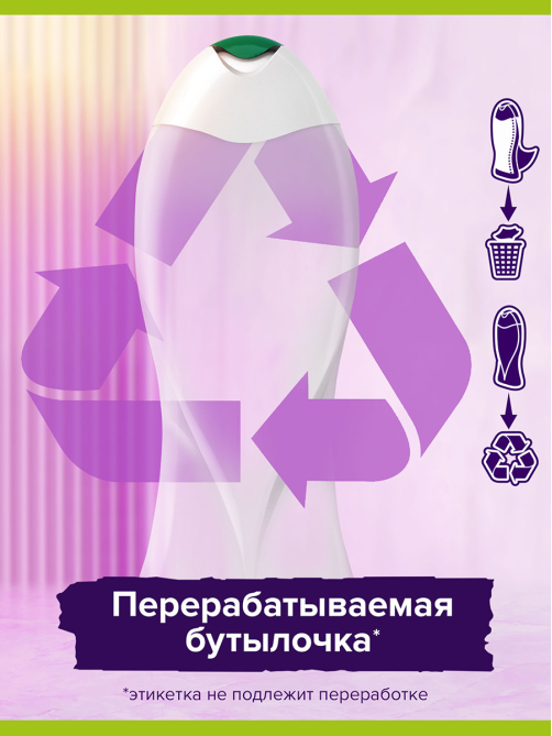 Крем-гель для душа Palmolive Гурмэ Спа ежевичный мусс, 500мл