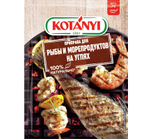 Приправа Kotanyi для рыбы и морепродуктов на углях, 20г