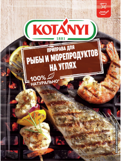 Приправа Kotanyi для рыбы и морепродуктов на углях, 20г