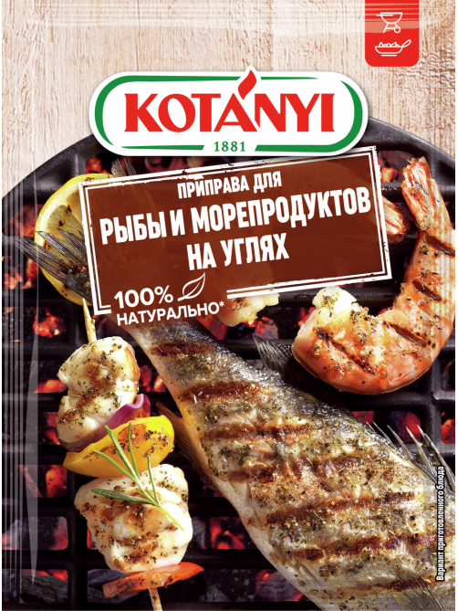 Приправа Kotanyi для рыбы и морепродуктов на углях, 20г