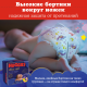 Подгузники-трусики Huggies Elite Soft ночные 6 размер 15-25кг, 16шт