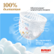 Подгузники-трусики Huggies Ultra Comfort для девочек №5 12-17кг, 42шт