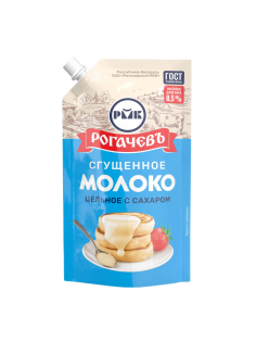 Молоко сгущенное Рогачев ГОСТ 8.5%, 650г
