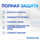 Зубная паста Sensodyne Экстра отбеливание для чувствительных зубов с фтором, 50мл