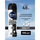 Антиперспирант-спрей Nivea Men Черное и белое Невидимый Original, 150мл