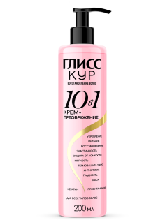 Крем-преображение Глисс Кур 10-в-1, 200мл