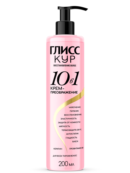 Крем-преображение Глисс Кур 10-в-1, 200мл