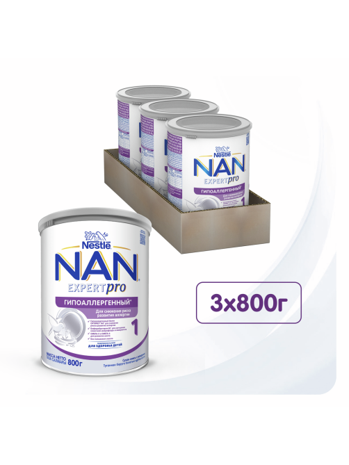 Смесь сухая детская NAN 1 Expert Pro гипоаллергенная с рождения, 800г