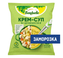 Крем-суп Бондюэль с цветной капустой замороженный, 350г
