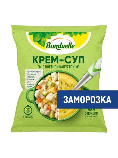Крем-суп Бондюэль с цветной капустой замороженный, 350г