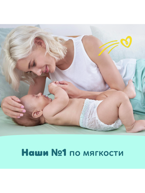 Подгузники-трусики Pampers Premium Care 6 размер 15+кг, 31шт