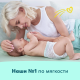 Подгузники-трусики Pampers Premium Care 6 размер 15+кг, 31шт