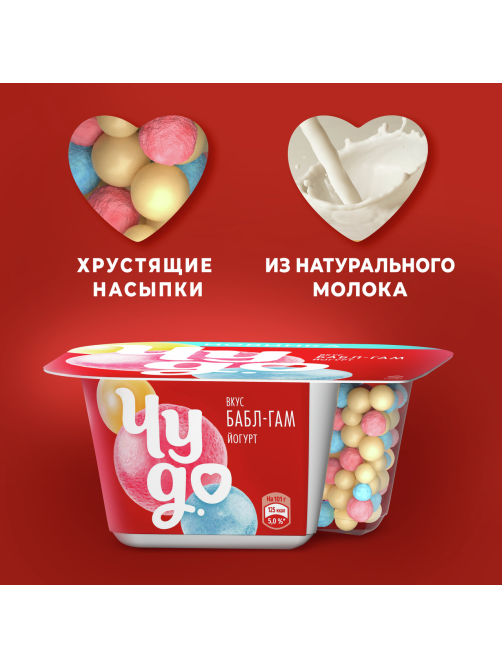 Йогурт Чудо со вкусом Бабл-Гам с хрустящими насыпками-шариками 4%, 101г