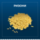 Макаронные изделия Barilla Ризони №26 из твердых сортов пшеницы, 450г