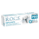 Зубная паста R.O.C.S. Pro Implants, 74г