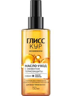 Масло-уход для волос Глисс Кур Термозащита, 150мл