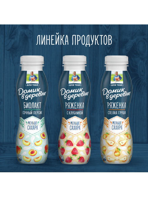 Ряженка Домик в деревне фруктовая Клубника 2.1%, 260г