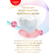 Зубная паста Colgate Total 12 Профессиональная глубокое очищение, 100мл