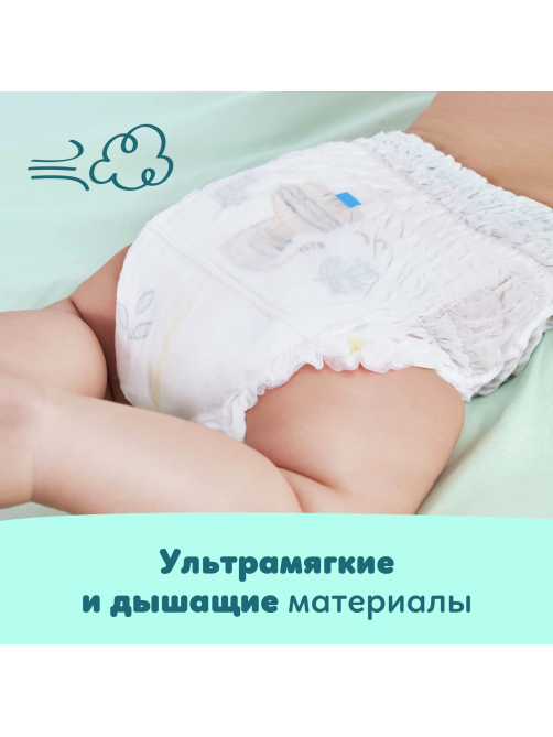 Подгузники-трусики Pampers Premium Care 5 размер 12-17кг, 34шт