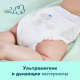 Подгузники-трусики Pampers Premium Care 5 размер 12-17кг, 34шт