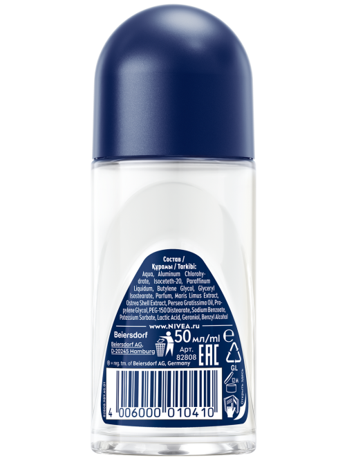 Антиперспирант-ролик Nivea Men Грейпфрут-мята антибактериальный эффект, 50мл