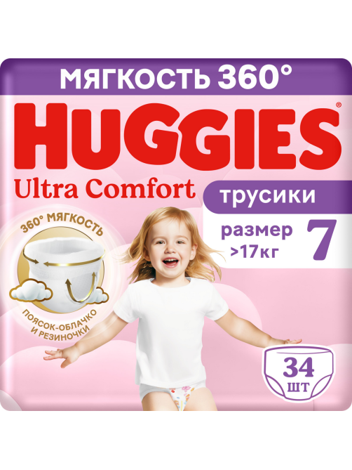 Подгузники-трусики Huggies Ultra Comfort для девочек №7 >17кг, 34шт