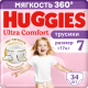 Подгузники-трусики Huggies Ultra Comfort для девочек №7 >17кг, 34шт