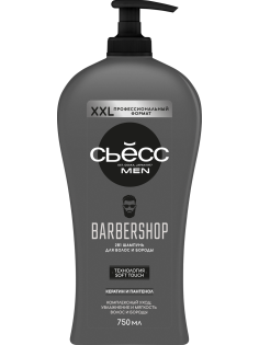 Шампунь Сьёсс Men Barbershop, 750мл