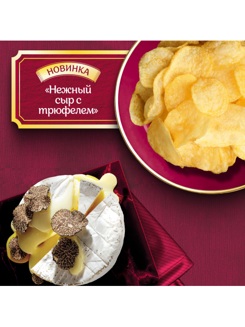 Чипсы Lay's Нежный сыр с трюфелем, 93г