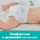 Подгузники-трусики Pampers Active Baby Pants maxi 9-15кг, 92шт