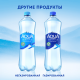 Вода Aqua Minerale питьевая газированная, 1л x 12 шт