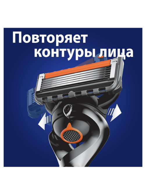 Кассета для бритвенного станка Gillette Fusion Proglide, 4шт
