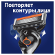 Кассета для бритвенного станка Gillette Fusion Proglide, 4шт