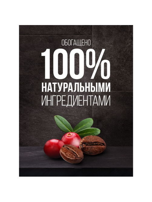 Гель для душа Palmolive Men Энергия кофе 5в1, 750мл