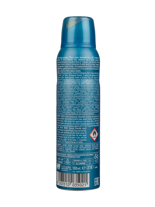 Дезодорант-спрей Breeze Blue, 150мл