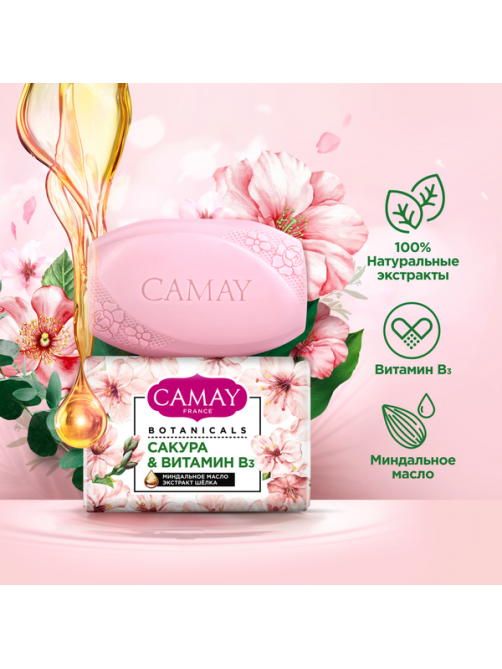 Мыло туалетное Camay Botanicals Японская сакура, 85г