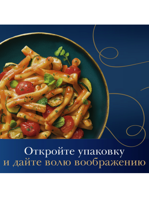 Макаронные изделия Barilla Казаречче из твердых сортов пшеницы, 450г