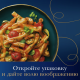 Макаронные изделия Barilla Казаречче из твердых сортов пшеницы, 450г