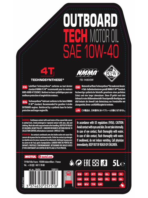Масло Motul Outboard Tech 4T 10W-40 для лодочных моторов 4т, 5л