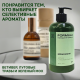 Крем-мыло F Formula Antiage с маслом конопли, 500мл