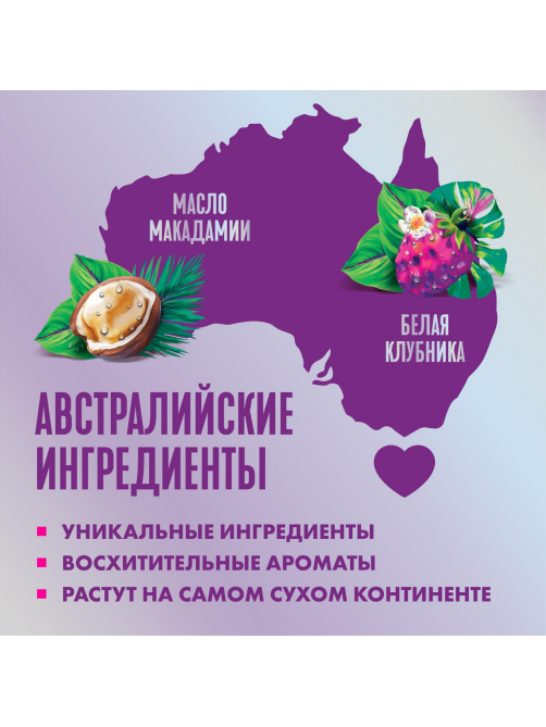 Бальзам для волос Aussie Sos Глубокое восстановление, 200мл