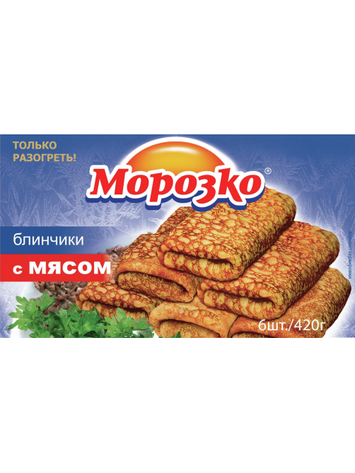 Блины Морозко с мясом замороженные, 420г