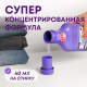 Гель для стирки Meine Liebe для черных и темных тканей концентрат, 800мл