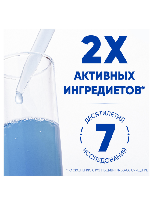 Шампунь Head & Shoulders Основной уход 2в1 против перхоти, 600мл