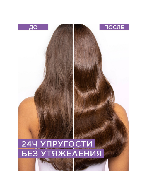Бальзам L'oreal Elseve для волос гиалурон, 400мл