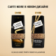 Кофе Carte Noire Ориджинал растворимый сублимированный, 190г