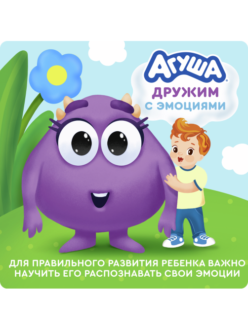 Йогурт питьевой Агуша малиновый пломбир 2.7%, 180г