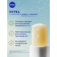 Бальзам для губ Nivea Sos-уход с маслами жожоба, авокадо и пантенолом, 4.8г